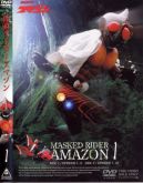 Kamen Rider Amazon ©